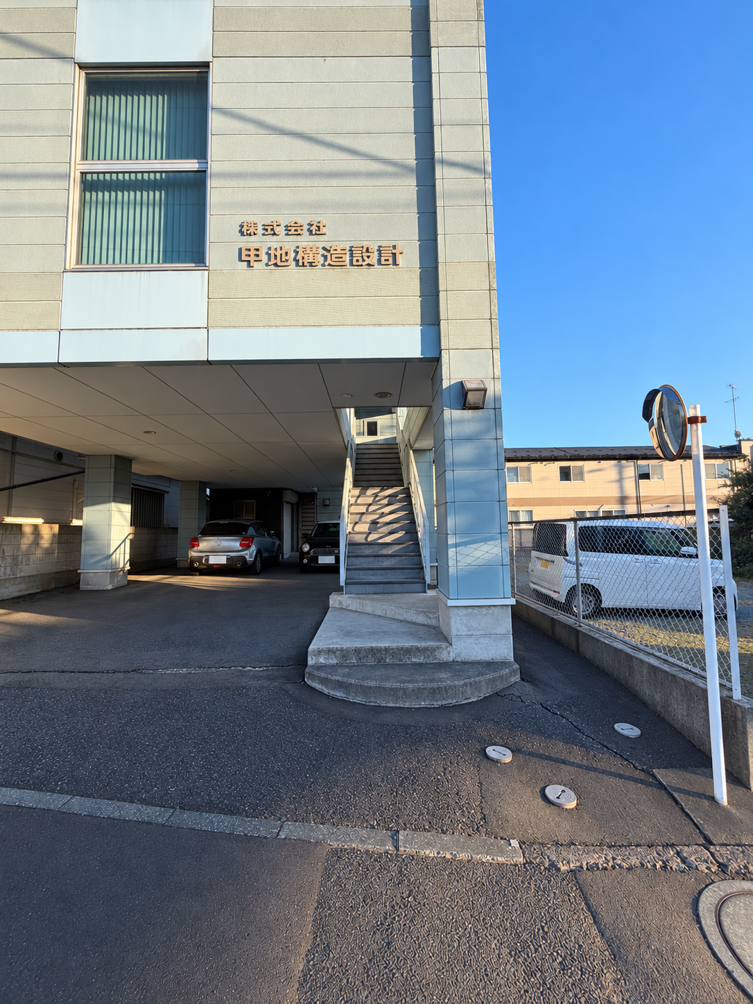 事務所外観と階段